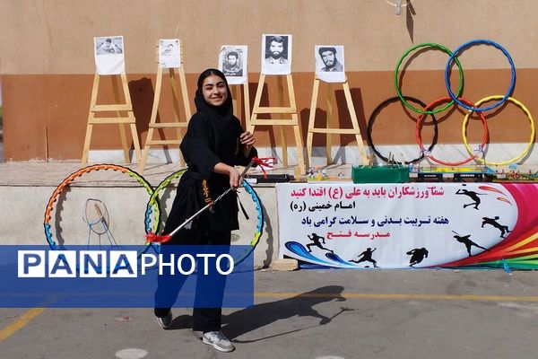 برگزاری المپیاد ورزشی درون‌مدرسه‌ای در مدرسه یاس‌نبی،فتح در بهارستان‌دو