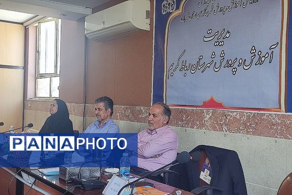 نشست گفت‌وگو محور، با محوریت مدیریت مدرسه در سالن شهدای فرهنگی آموزش و پرورش رباط کریم