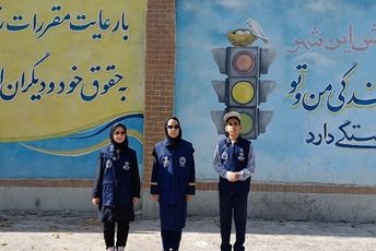 نیروی انتظامی، ستون امنیت کشور 