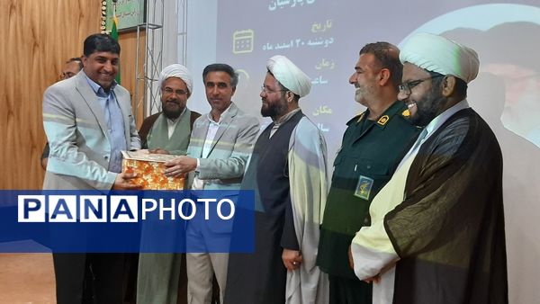 مراسم تقدیر از برترین‌‌های پارسیان در حوزه‌‌ی امور تربیتی و پرورشی 