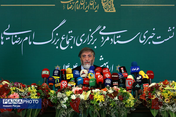 نشست خبری ستاد مردمی برگزاری اجتماع بزرگ امام رضایی‌ها