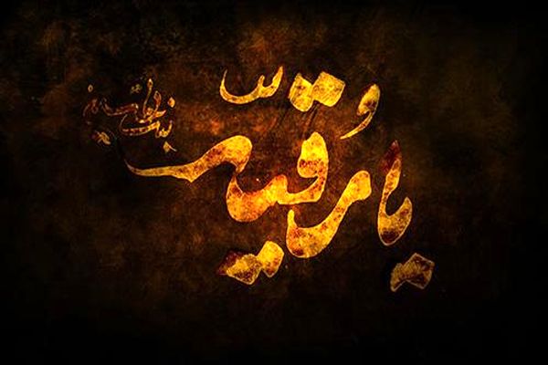 سالروز شهادت غم‌انگیز حضرت رقیه(س)، کوچک‌ترین یتیم کربلا