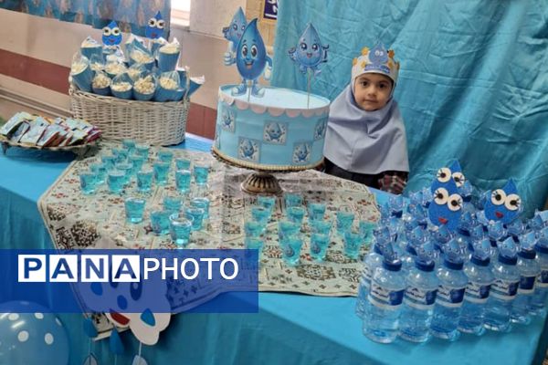 جشن آب در دبستان خورسندیان شیراز