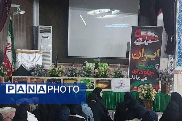 حماسه ۹ دی در ناحیه دو شهرری 