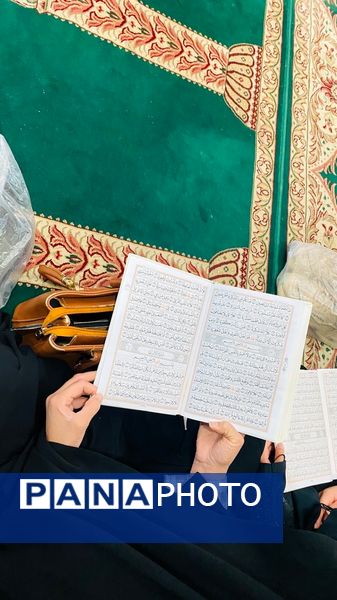 عطر قرآن در مسجد امام علی(ع) پیچید