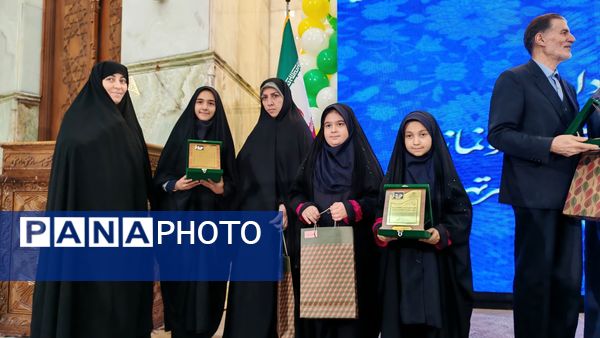 اختتامیه مسابقات قرآن, عترت و نماز, فرهنگی و هنری و تجلیل از نخبگان جوان در مسیر هنر و‌ معنویت