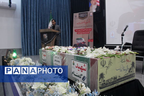 مراسم استقبال از شهید گمنام در اداره‌کل آموزش و پرورش استان بوشهر