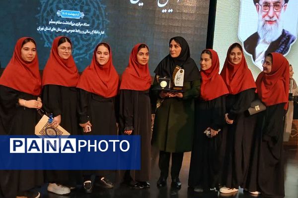 آیین تجلیل از معلمان نمونه شهرستان‌های استان تهران در شهرری