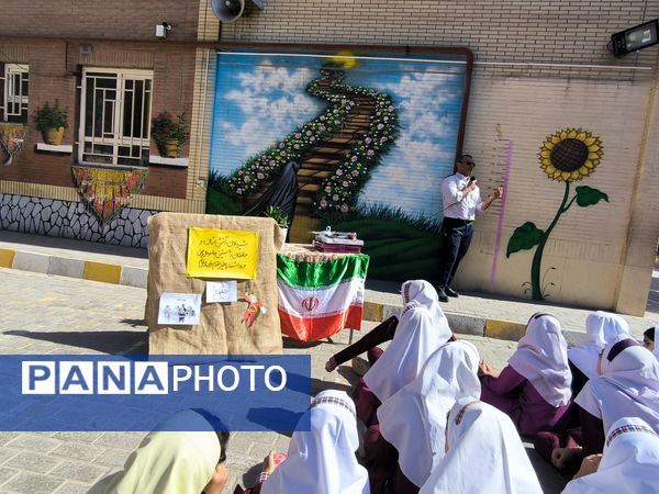 بزرگداشت روز آتش نشانی در دبستان شطیطه۲