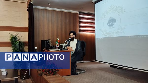 طرح تشرف مدیران مدارس در مرکز مشاوره رازی 