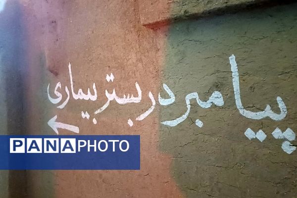 افتتاح دهمین سوگواره فاطمی کوچه‌های بنی‌هاشم همزمان با ایام فاطمیه در شهرستان ورامین