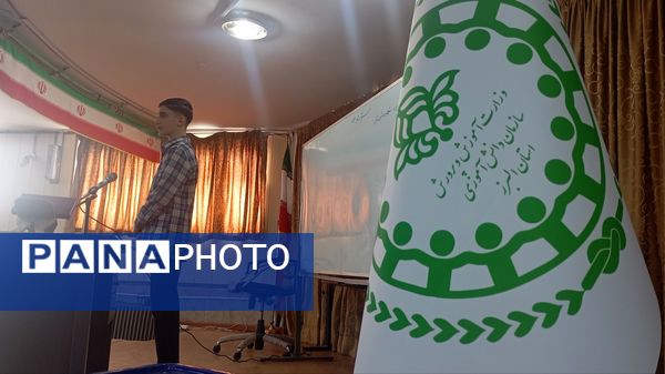  انتخابات هیات رئیسه مجمع اعضاء پیشتازان پسر ناحیه ۲ کرج و شهرستان فردیس 