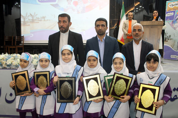 اختتامیه هشتمین جشنواره سفیران سلامت دانش‌آموزی بوشهر