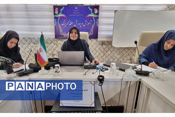 برگزار کارگاه‌های آموزشی ویژه رابطین امور بانوان مدارس منطقه کهریزک 