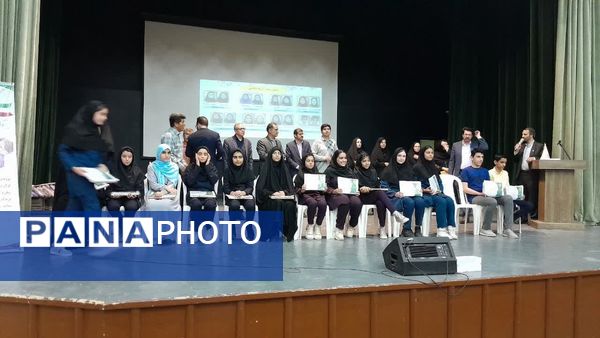 مراسم اختتامیه جشنواره دانش‌آموزی خوارزمی در شهرستان سبزوار