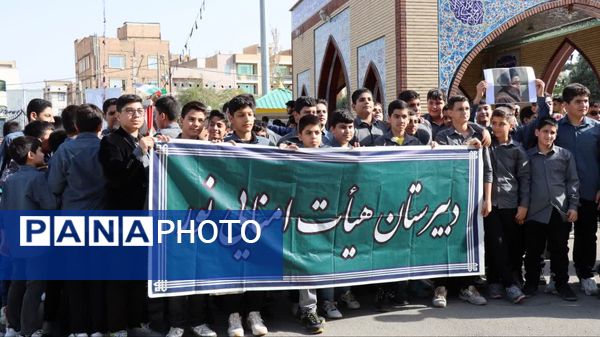  ادای احترام دانش‌آموزان و فرهنگیان شهرستان پاکدشت به مقام شامخ شهیدان مقاومت و شهید سید حسن نصرالله 