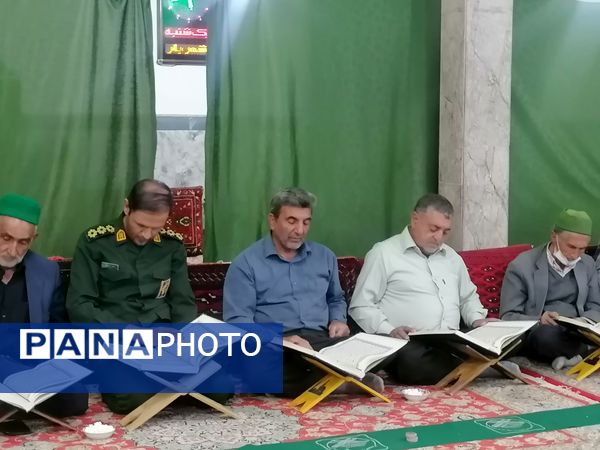 محفل انس با قرآن کریم در مسجد جامع شهر بار نیشابور 
