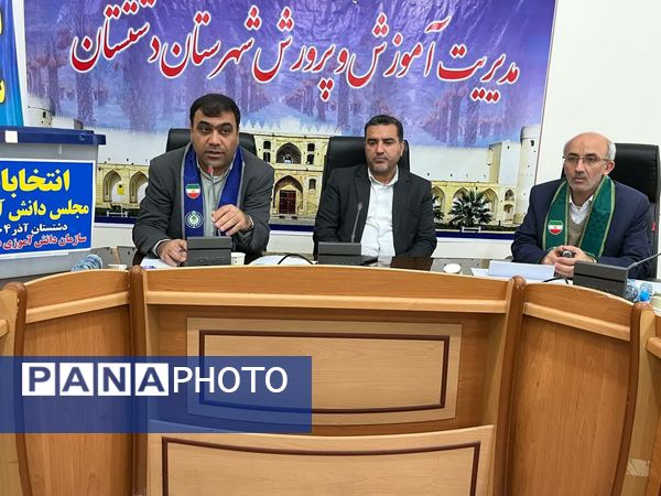 دانش‌آموزان دشتستان نمایندگان خود را در مجلس دانش‌آموزی انتخاب کردند