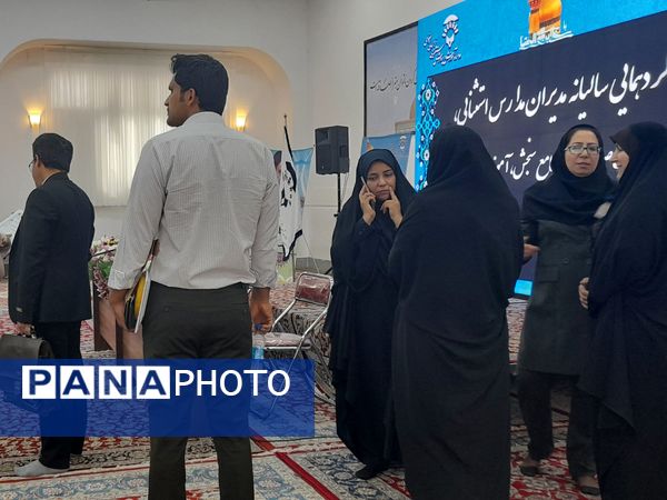 گردهمایی سالیانه مدیران مدارس استثنایی استان با محوریت پروژه مهر