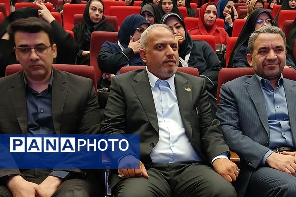 دوره توانمندسازی مدیران و مؤسسان مدارس ابتدایی غیردولتی شهرستان‌های تهران 