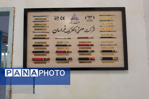 اقدامات تجهیز و نوسازی هنرستان سید جمال الدین اسدآبادی مشهد