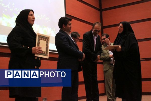 اختتامیه طرح‌ها و برنامه‌های آموزشی مقطع ابتدایی در بهارستان‌دو