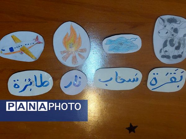 خلاقیت در تدریس درس عربی پایه هفتم