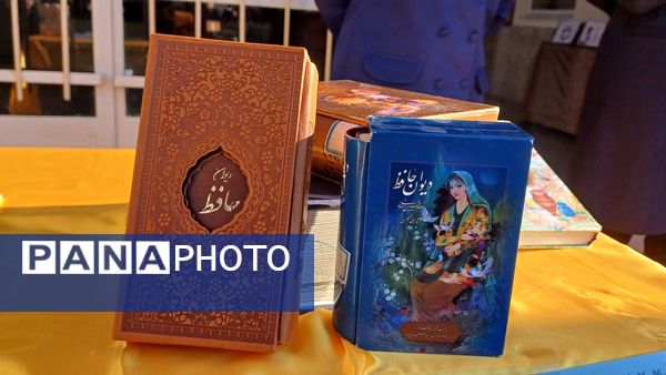مراسم بزرگداشت حافظ در مدرسه دارالفنون رزن