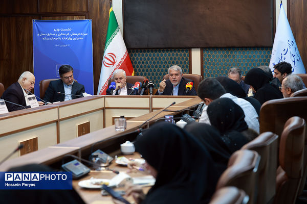 نشست خبری وزیر میراث فرهنگی، گردشگری و صنایع دستی و معاونان وزارتخانه با اصحاب رسانه