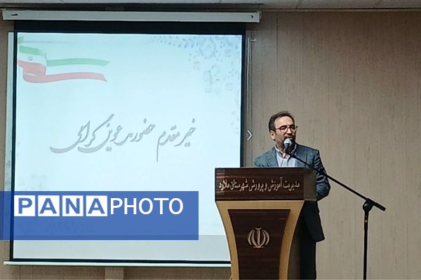 مدیران مدارس؛ رهبران تحول در مسیر عدالت آموزشی