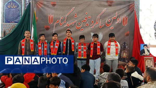 نخستین سالگرد تدفین شهید گمنام در مسجد ولیعصر(عج) نظرآباد