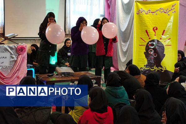 آغاز به کار طرح «یاریگران زندگی» در مدرسه فاطمه زهرا(س) فیروزکوه