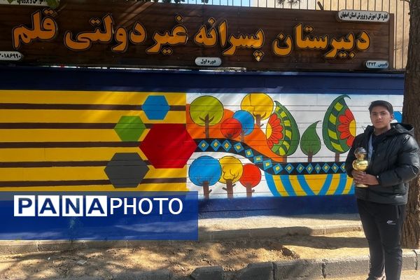 مراسم چفیه‌های بهشتی در دبیرستان قلم اصفهان