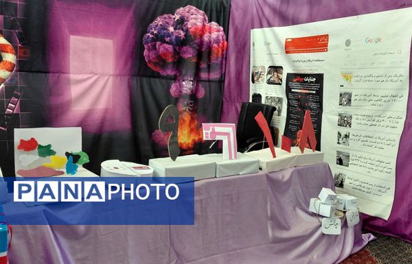 اردوی عملی آمادگی دفاعی دانش آموزان صالحین 