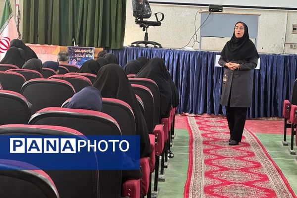 کارگاه توانمندسازی موسسان کودکستان‌های فاروج