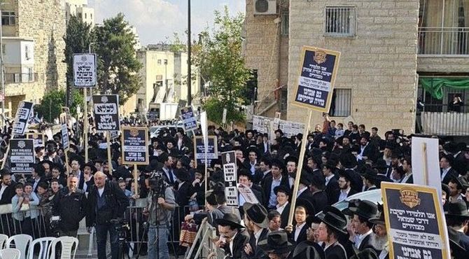 تظاهرات یهودیان حریدی در اعتراض به قانون خدمت نظامی اجباری