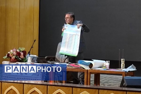 برگزاری کارگاه شهر نماز در ناحیه دو شهرری 