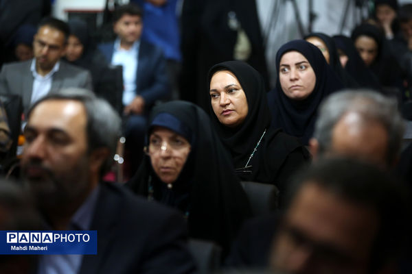 یازدهمین گردهمایی مؤسسه‌ها و نهادهای فعال در حوزه آموزش زبان و ادبیات فارسی