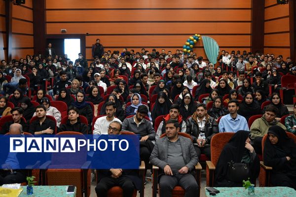 تجلیل از افتخارآفرینان کنکور