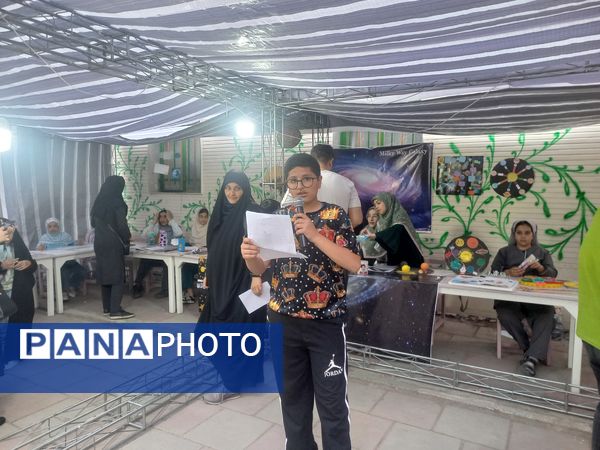 بزرگداشت روز جهانی نجوم