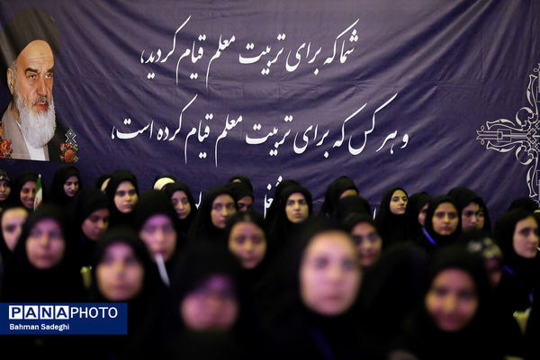 آیین استقبال از نو دانشجو معلمان دانشگاه فرهنگیان