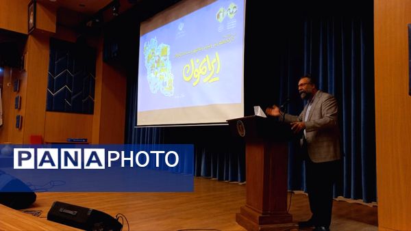 رونمایی از بسته «ایرانمون» در خراسان رضوی