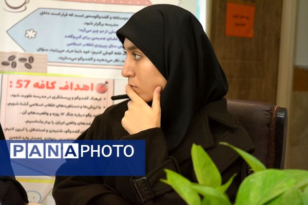 برای اولین‌بار؛ برگزاری کافه ۵۷ در دبیرستان‌ نمونه دولتی ولایت بهارستان‌دو