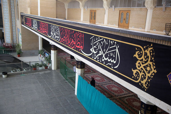 آیین اهتزاز پرچم عزای سیدالشهدا(ع) بر فراز گنبد حرم حضرت معصومه(س)