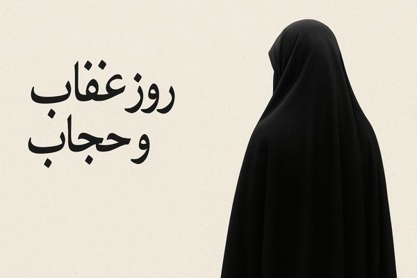 دکلمه‌خوانی دانش‌آموز خبرنگار پانا به‌مناسبت روز عفاف و حجاب