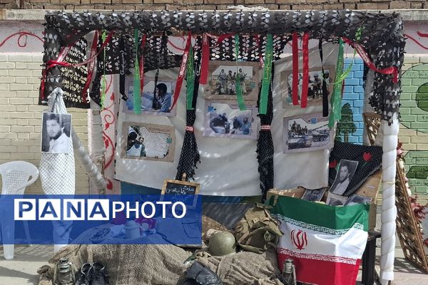 زنگ مهر در مدارس فریمان