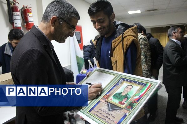 رونمایی از مستند ۲۰ روز دیگر در شهرستان برخوار