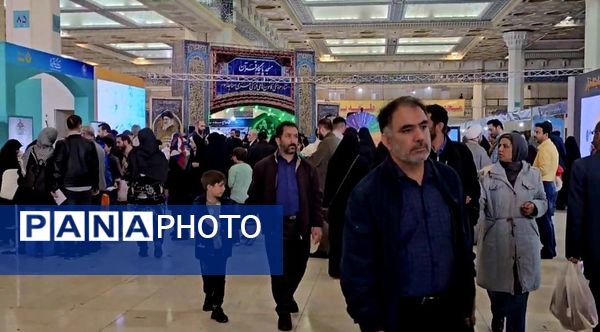 سی‌ودومین نمایشگاه بین‌المللی قرآن کریم؛ تجلی انس با معارف الهی