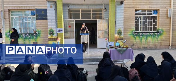 پاسداشت آیین کهن مهرگان در دبیرستان فرزانگان دوره اول