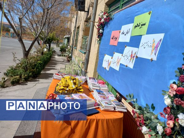 جشن روز دانش آموز در مدرسه نمونه وکیلی ۱۰ استاد شفیعی کدکنی